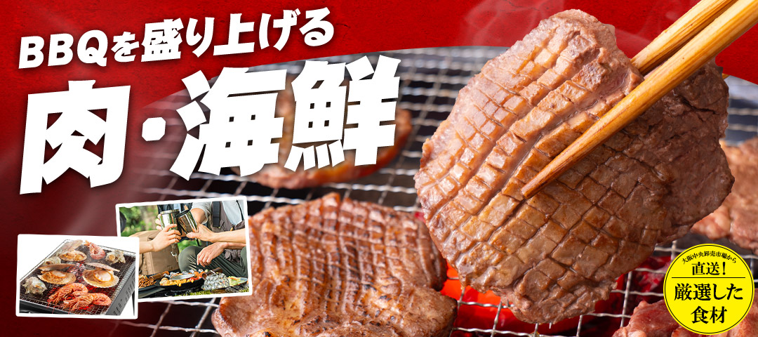 bbq.jpg