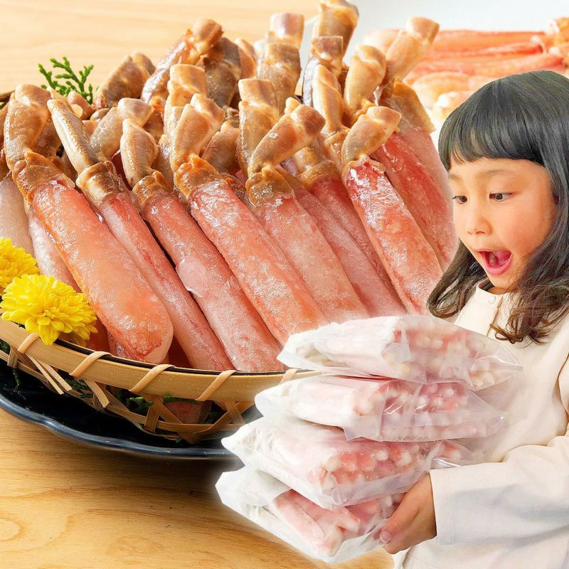 生食可能 ずわい蟹ポーション 2kg 訳あり ミニ カニ かに 送料