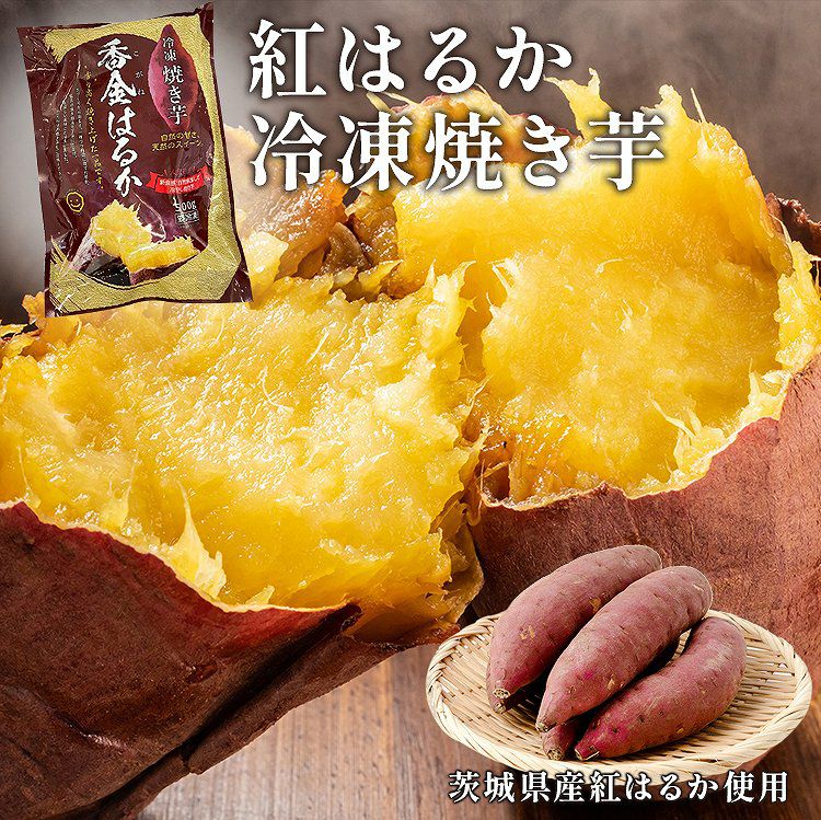 【xxx】冷凍焼き芋 茨城県産　紅はるか　6kg　r20220003 塚田商店】茨城県産紅はるか 冷凍 焼き芋 訳あり品(500g/1,000g
