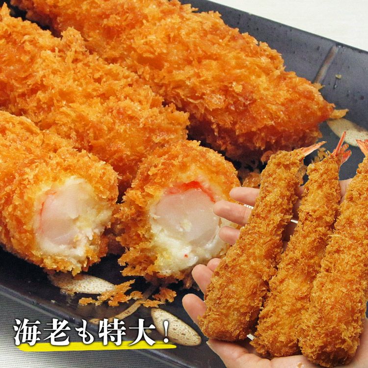 エビフライ様５本セット 000000000477-02-l.jpg?t=