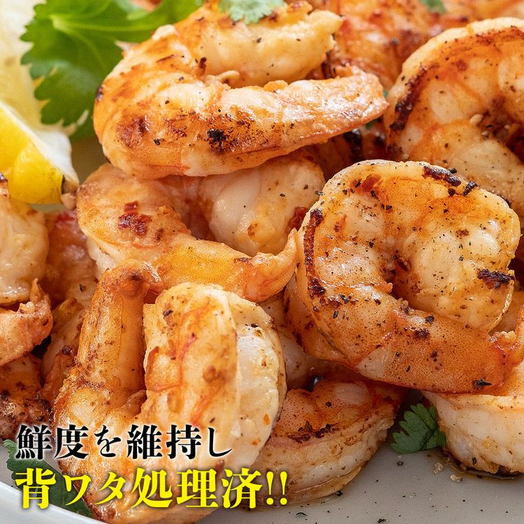 えび エビ 海老 超特大 ぷりっぷりムキ海老700g 冷凍便 BBQ