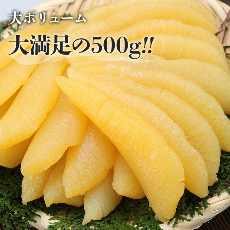 かずのこページ 味付数の子 500g 岡村食品 味付け済み 冷凍便 本ちゃん かずのこ