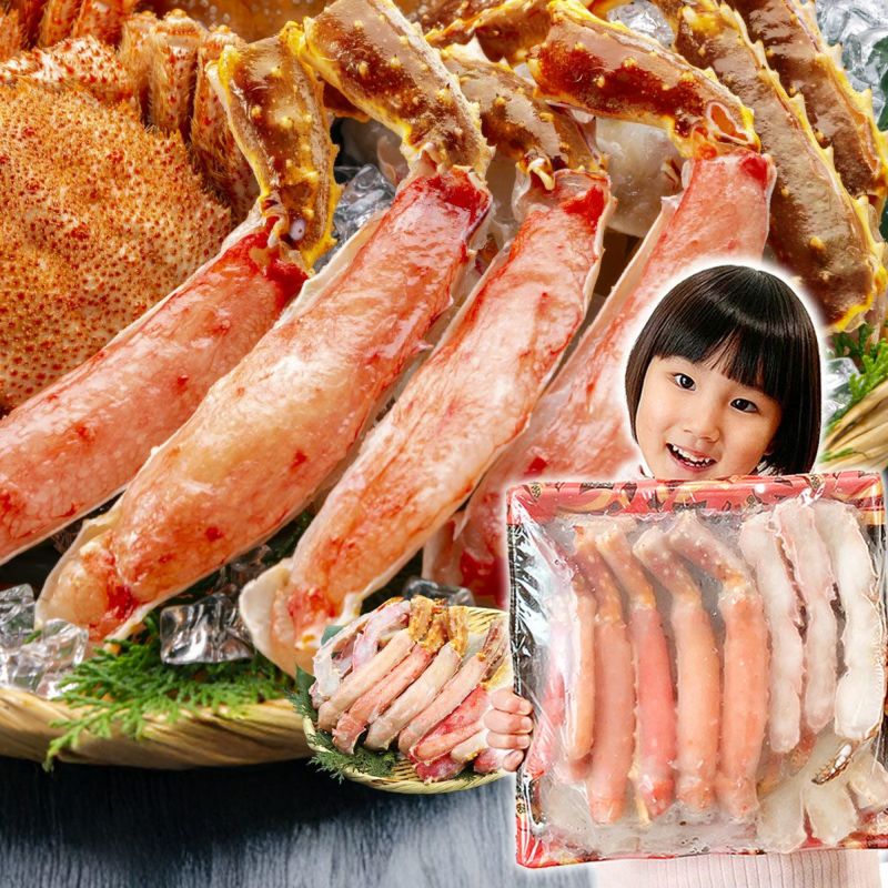 カット済み ゴールデンキングクラブ 800g 剥き身 かに カニ 蟹