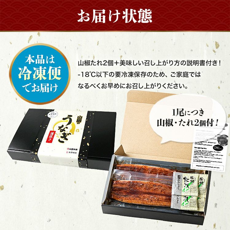 彦兵衛様　国産うなぎ蒲焼150g×2 白焼×1 楽天市場】うなぎ 白焼きの通販