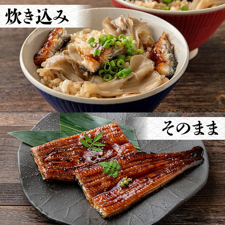 国産うなぎ 1尾 約150g 鰻 うなぎ ウナギ 蒲焼 かば焼き 土用丑 土用