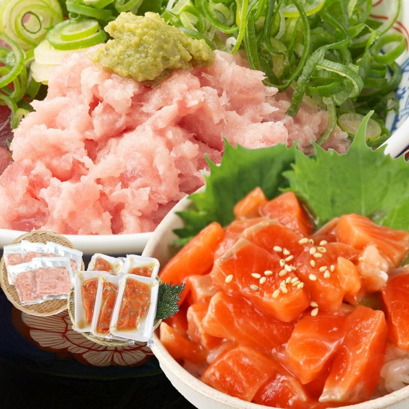 ネギトロとサーモン食べ比べセット ねぎとろ 5人前 サーモン 5パック