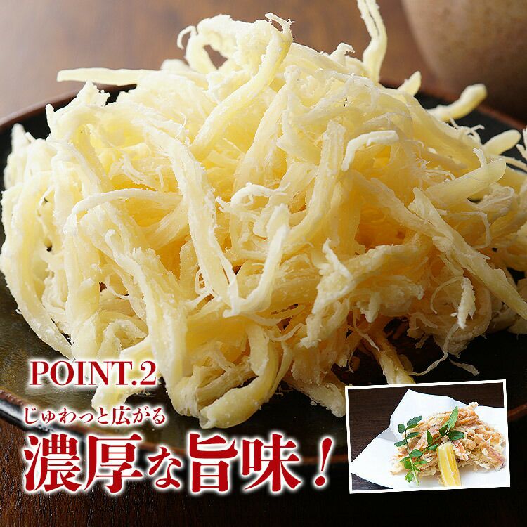 サキイカ ソフトさきいか 200g 1袋 おつまみ 珍味 烏賊 | 食の達人森源商店