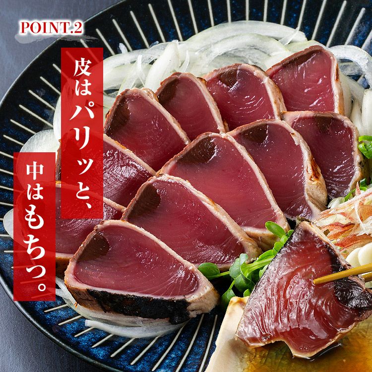 かつおたたき 900g カツオタタキ 鰹 炭火仕上げ 静岡県産 一本釣り