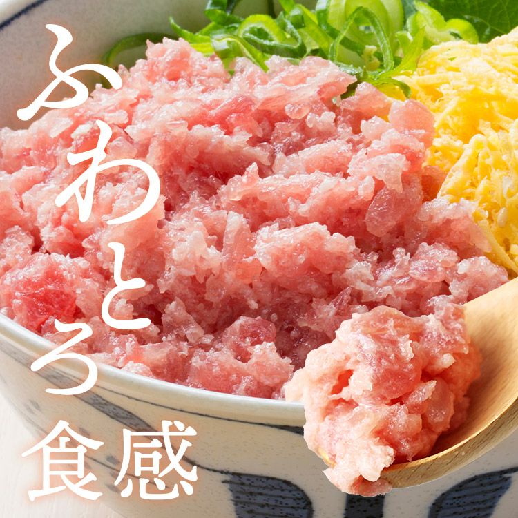 ねぎとろ 小分け 100g×8 ネギトロ マグロ たたき 冷凍 まぐろ 鮪